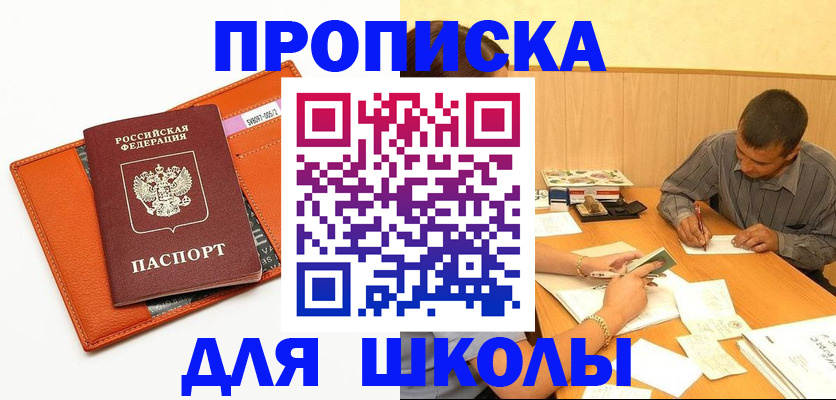 форма 3 в Павловском Посаде